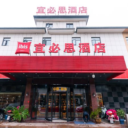 Ibis Wuxi Yixing South Renmin Rd Hotel Exterior foto