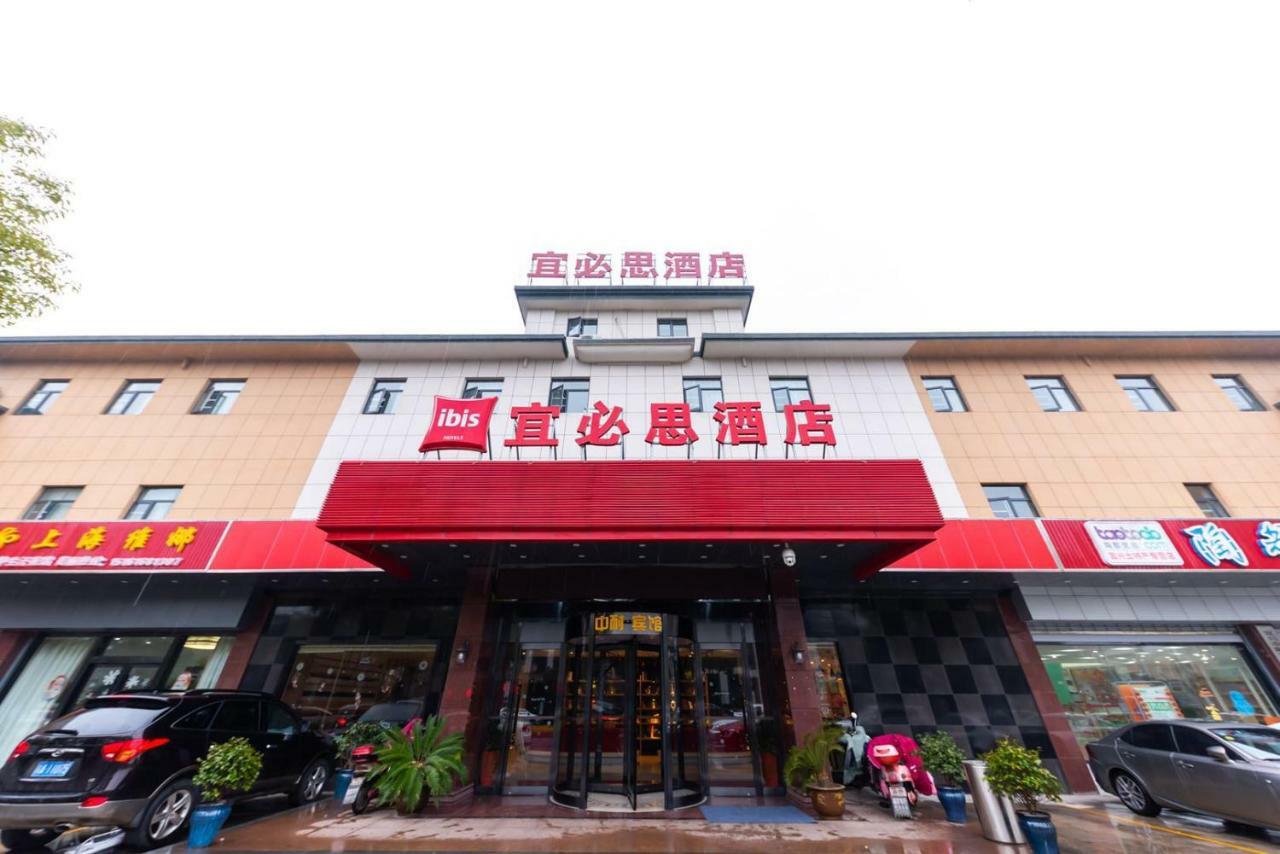 Ibis Wuxi Yixing South Renmin Rd Hotel Exterior foto
